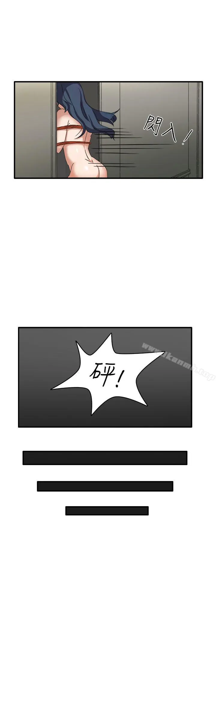 奴家思想 第45话 第10页