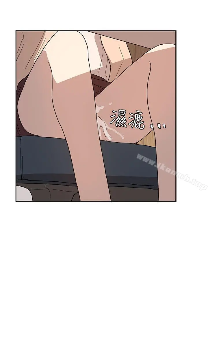 奴家思想 第43话 第2页