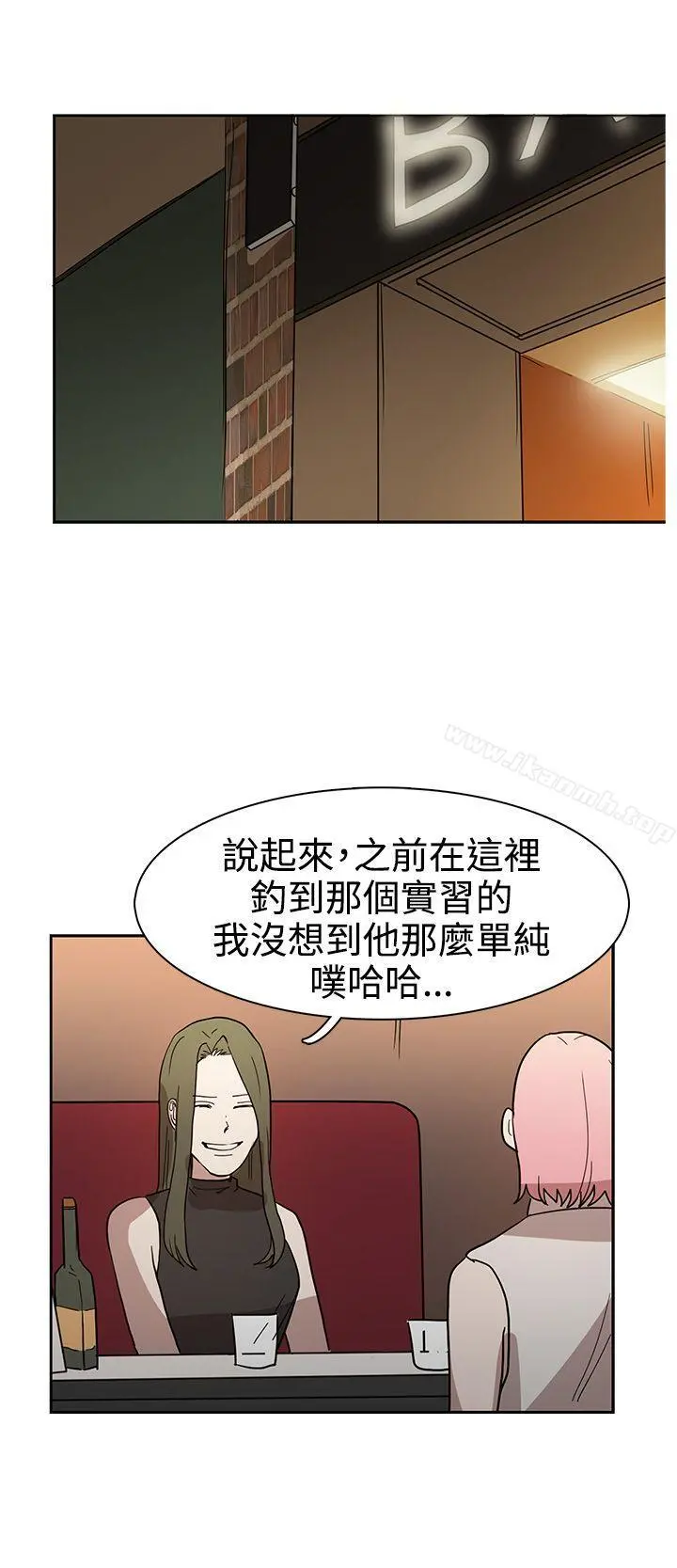 奴家思想 第43话 第12页