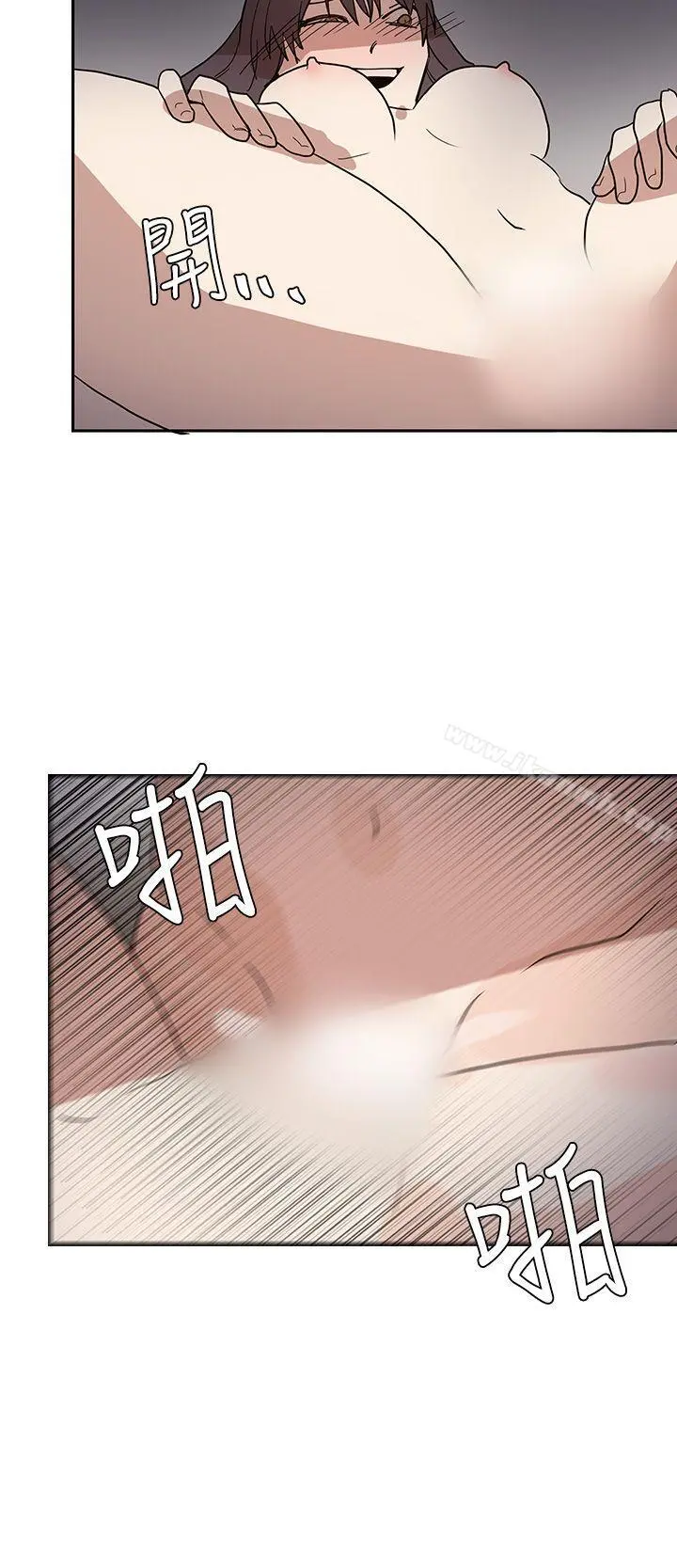 奴家思想 第43话 第24页