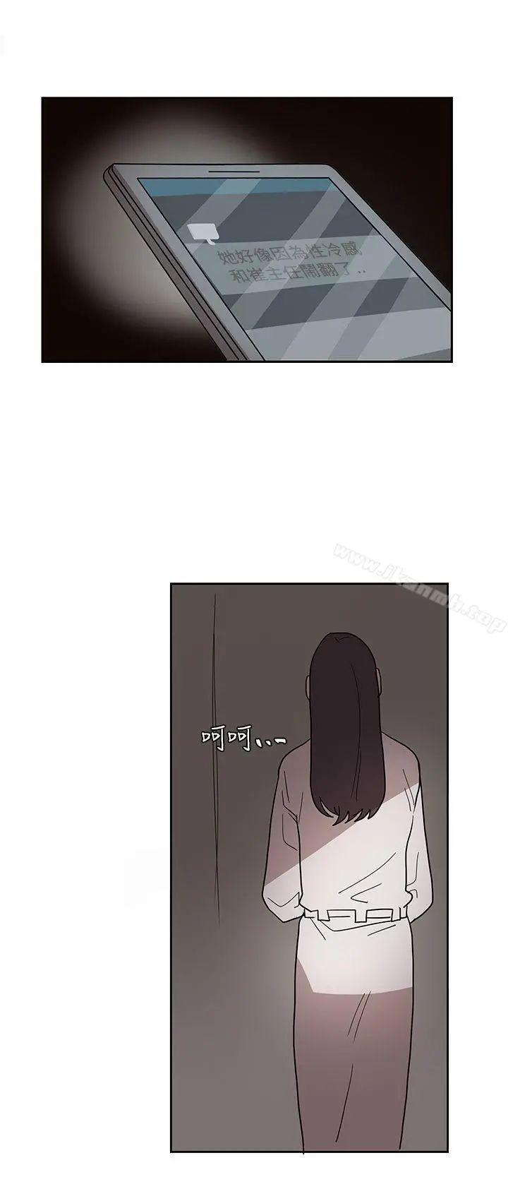 奴家思想 第43话 第18页