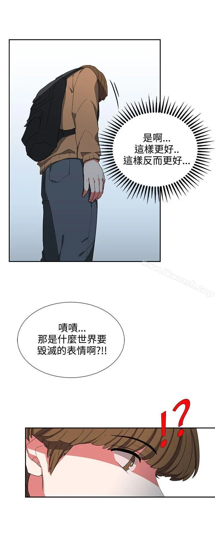 奴家思想 第6话 第22页