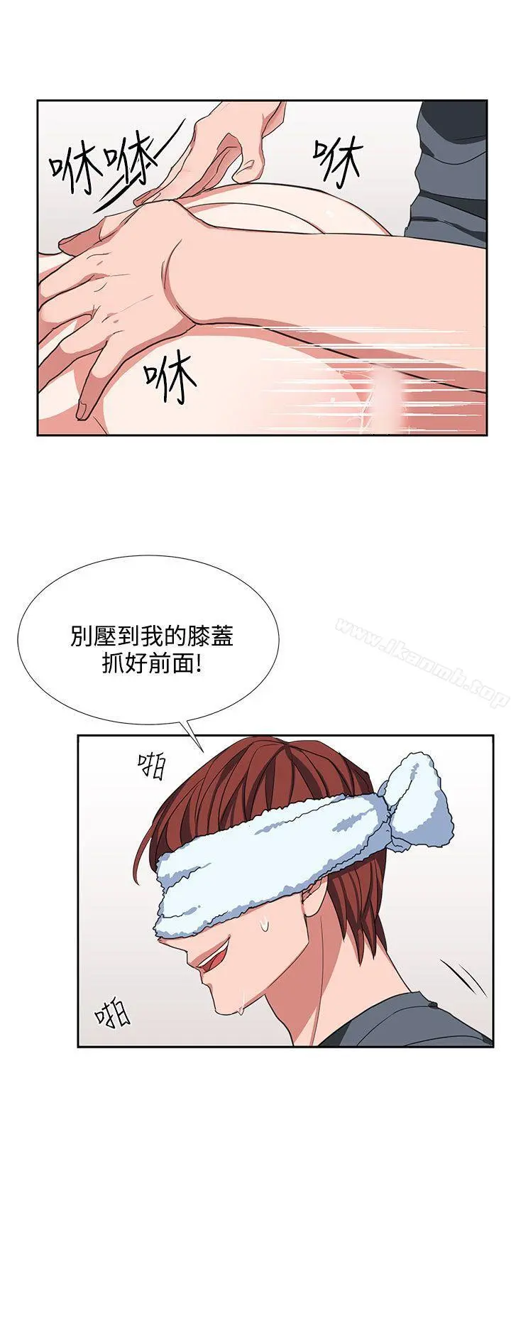奴家思想 第6话 第4页