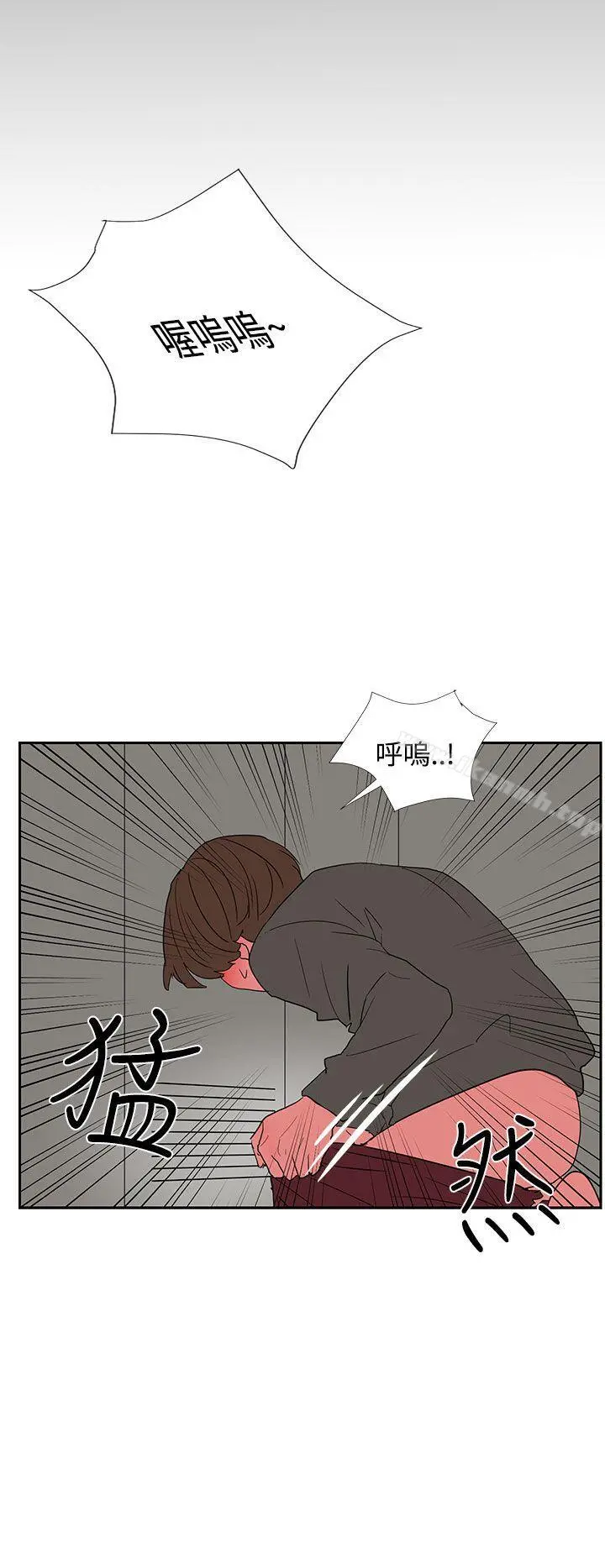 奴家思想 第6话 第12页