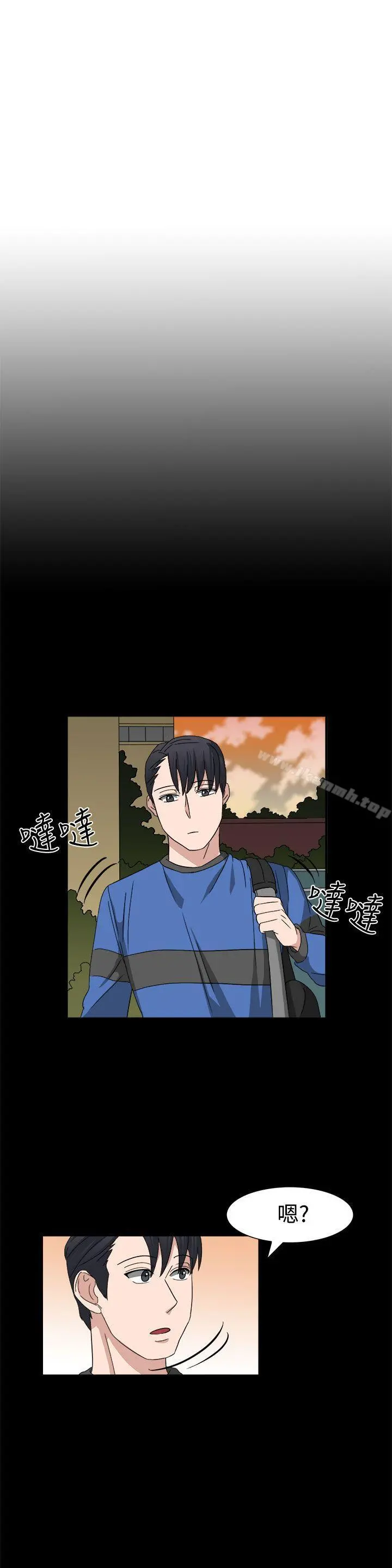 奴家思想 第53话 第6页