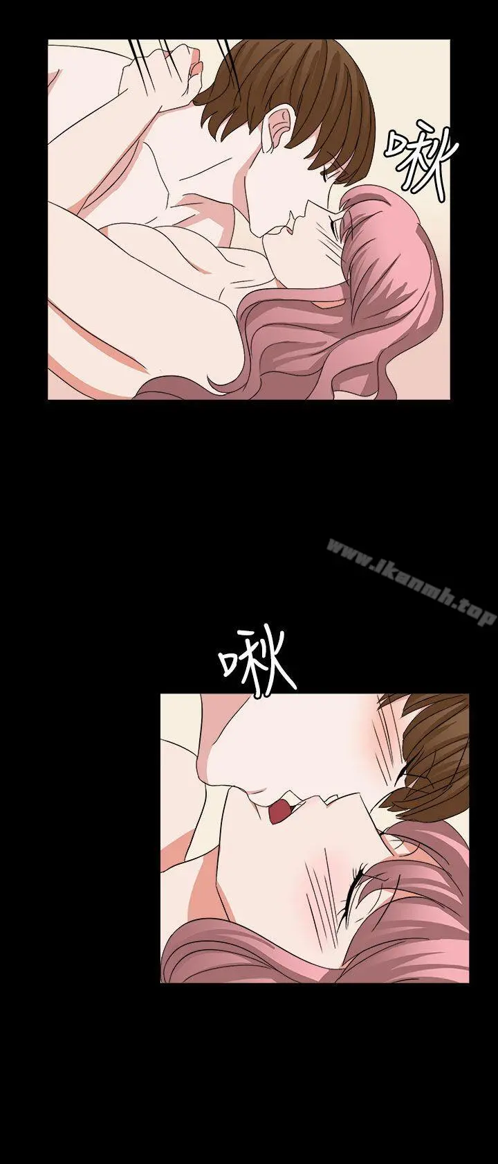 奴家思想 第53话 第16页