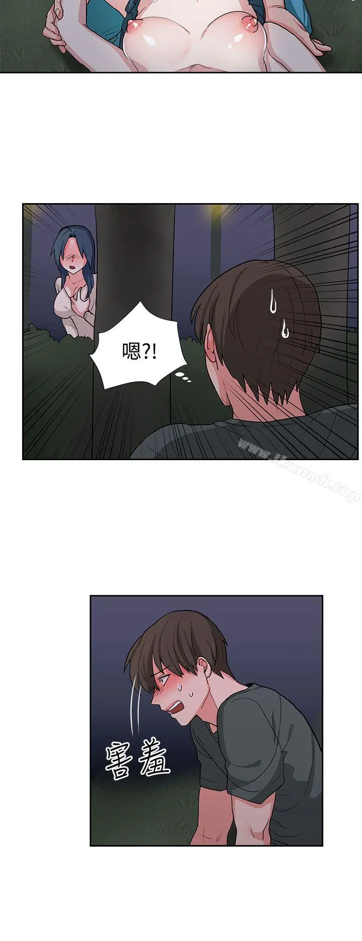 奴家思想 第15话 第18页