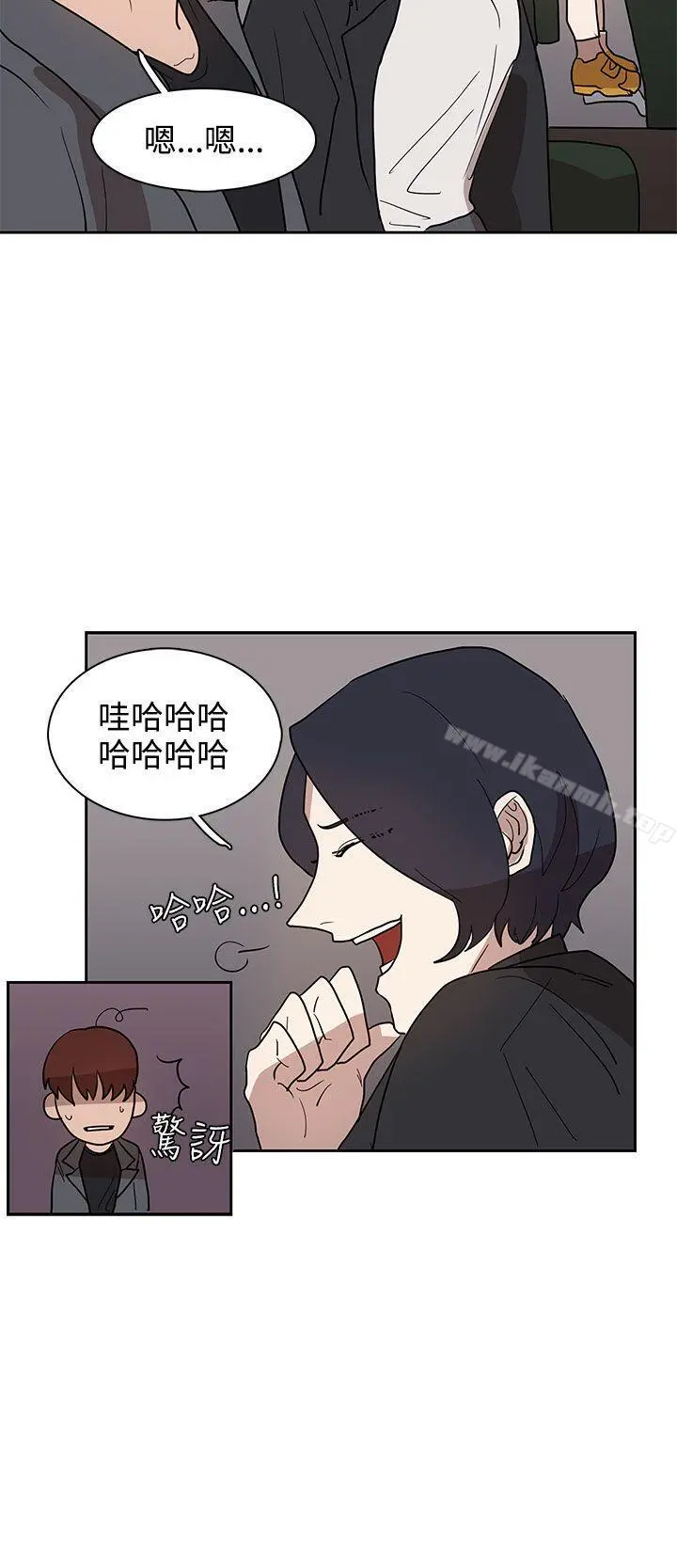 奴家思想 第31话 第10页