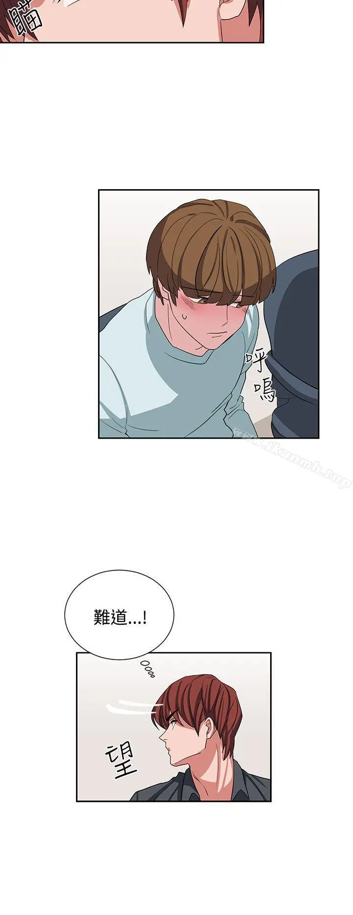 奴家思想 第11话 第6页
