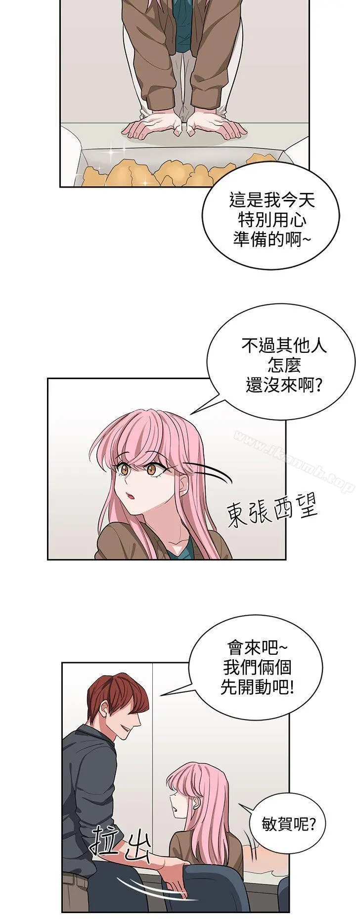 奴家思想 第11话 第24页