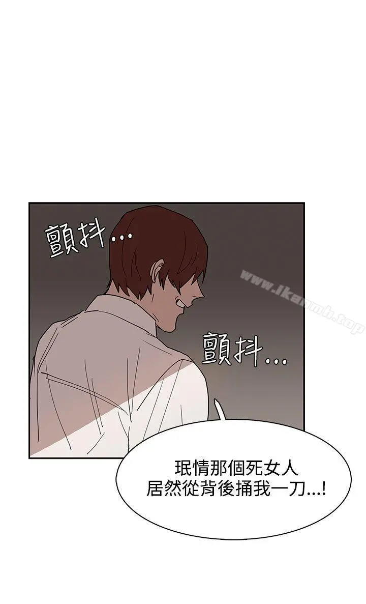 奴家思想 第34话 第24页