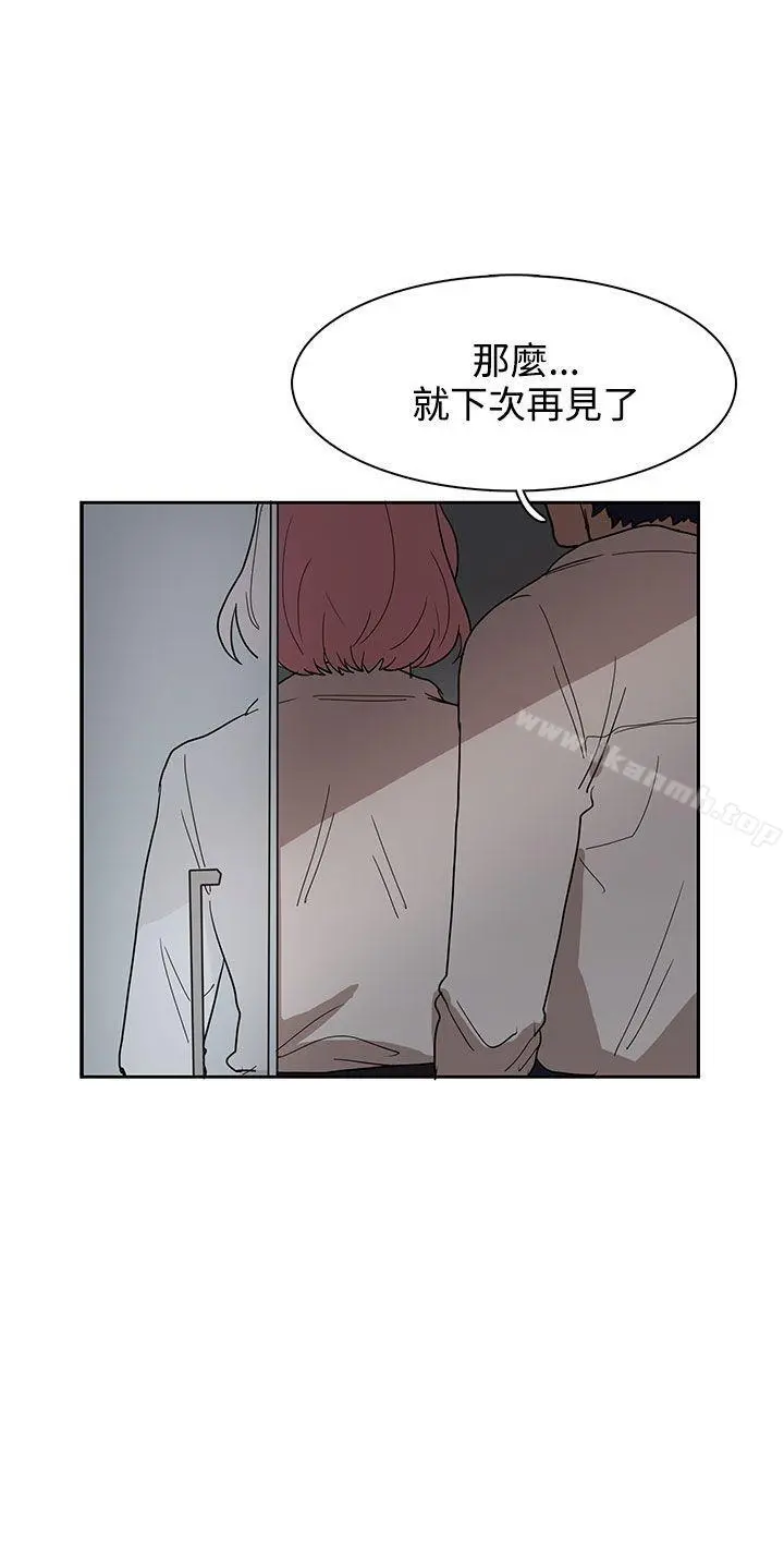 奴家思想 第34话 第20页