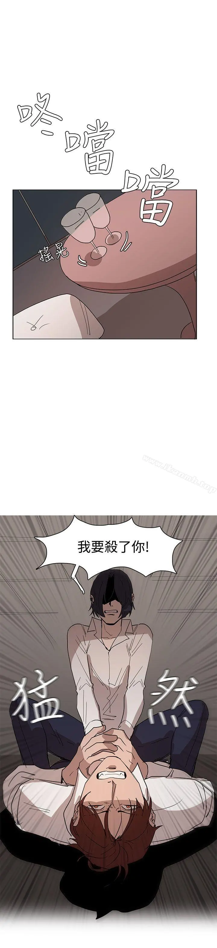 奴家思想 第34话 第27页