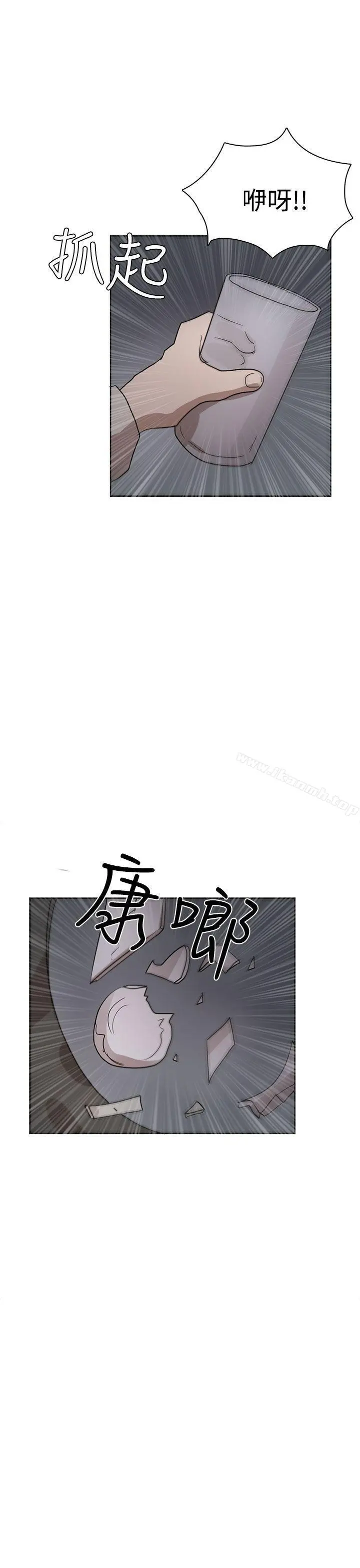 奴家思想 第34话 第21页