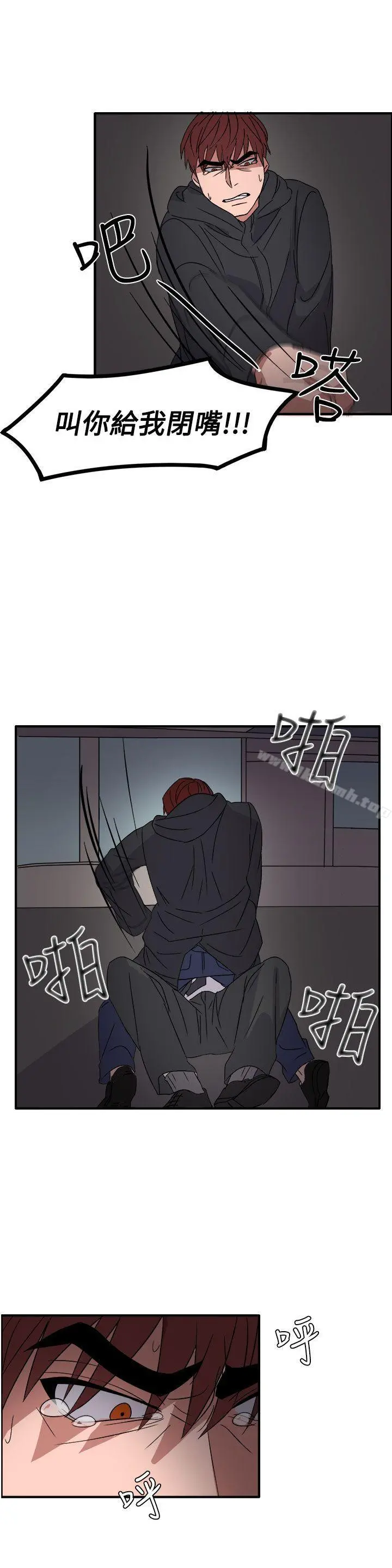 奴家思想 第55话 第24页