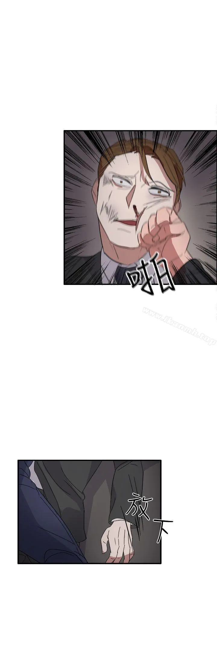 奴家思想 第55话 第25页