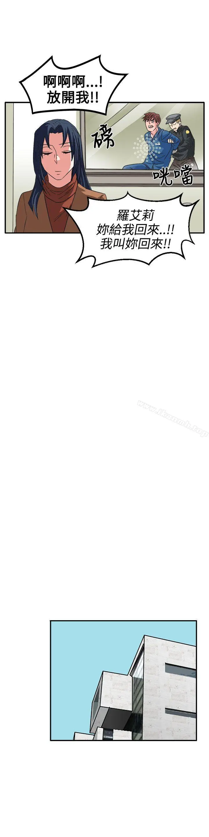 奴家思想 最终话 第20页