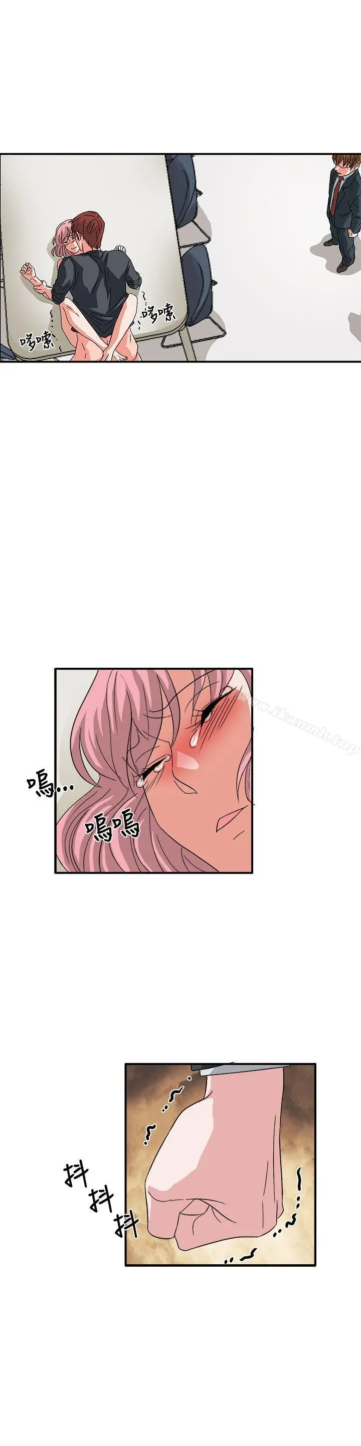 奴家思想 最终话 第11页