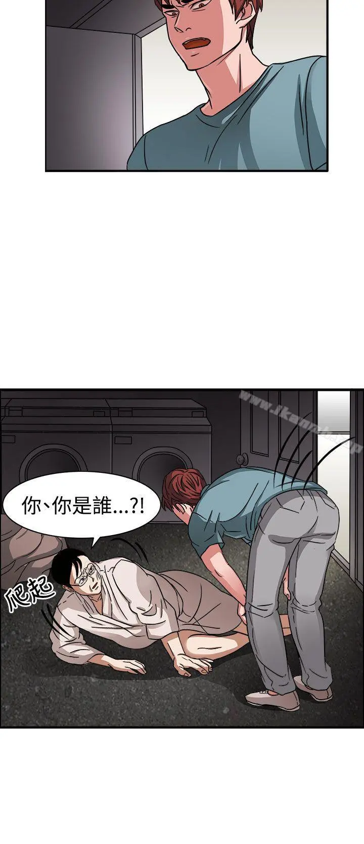 奴家思想 第46话 第5页