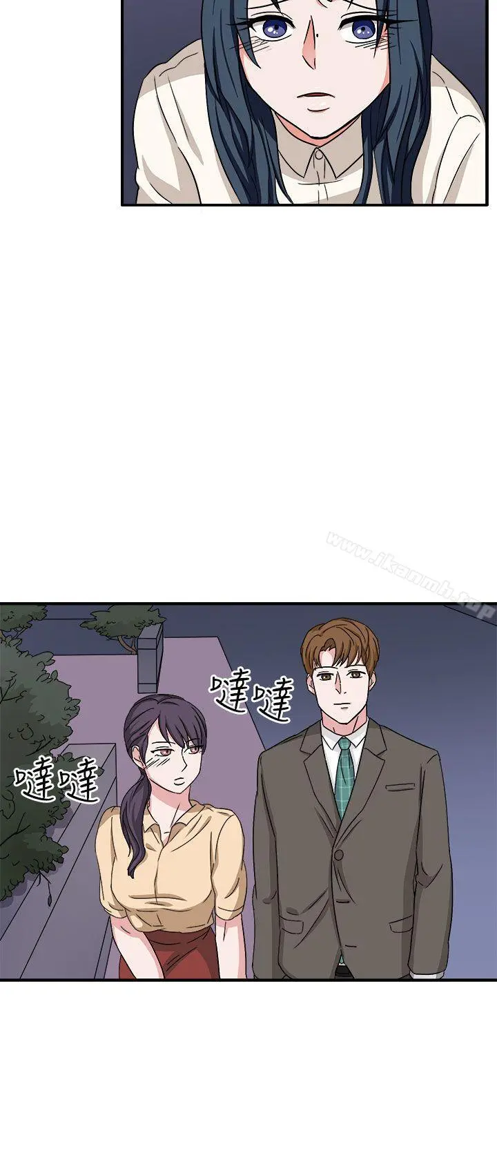 奴家思想 第46话 第25页