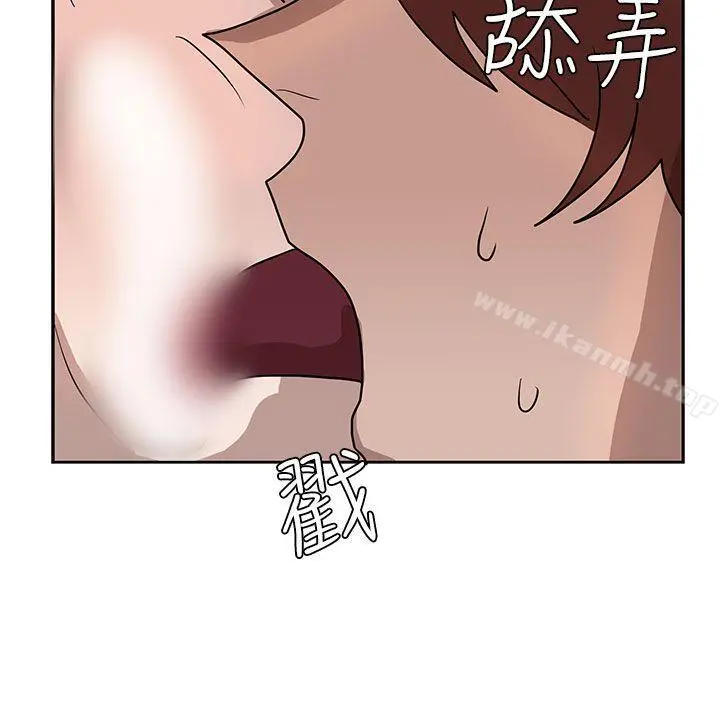 奴家思想 第36话 第29页