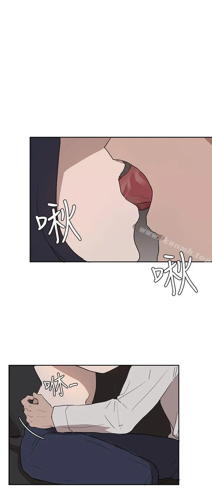 奴家思想 第29话 第4页