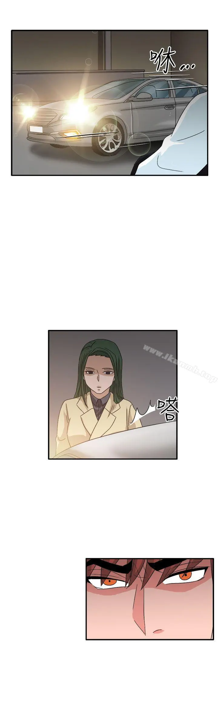 奴家思想 第59话 第17页