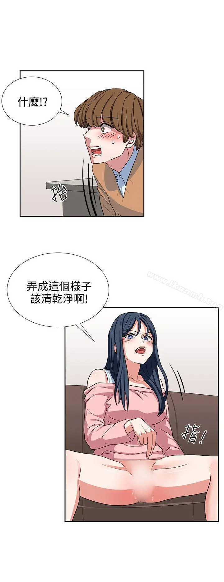 奴家思想 第9话 第10页