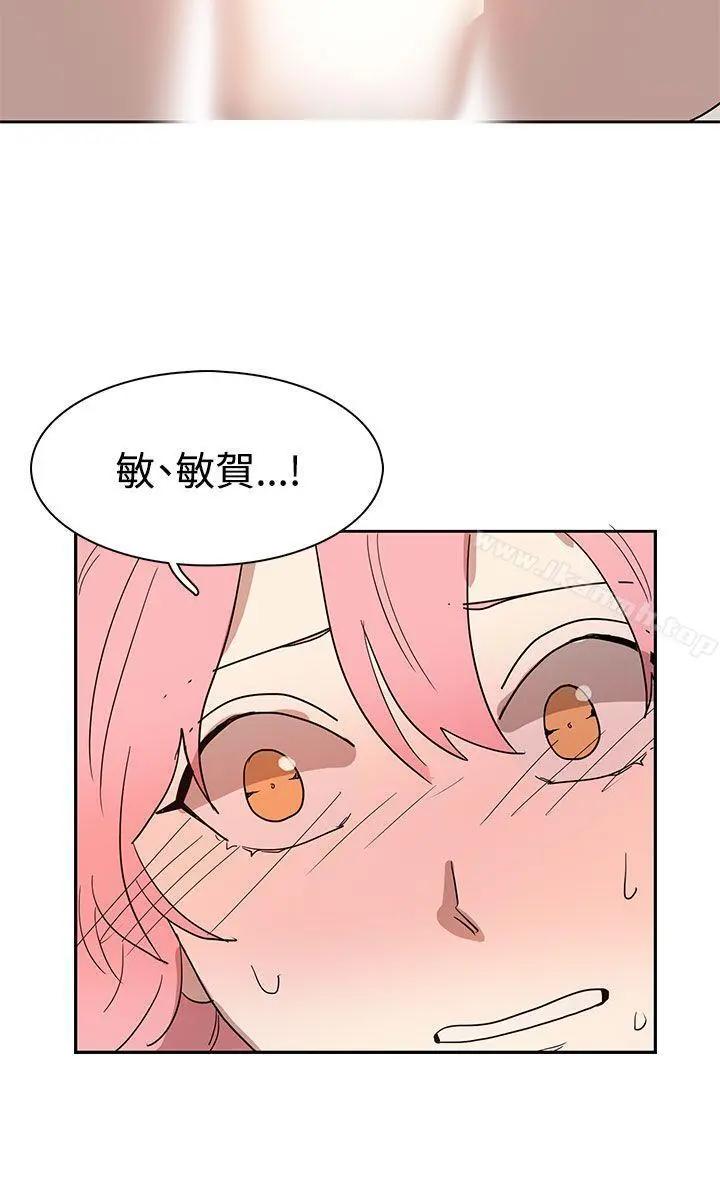 奴家思想 第42话 第18页