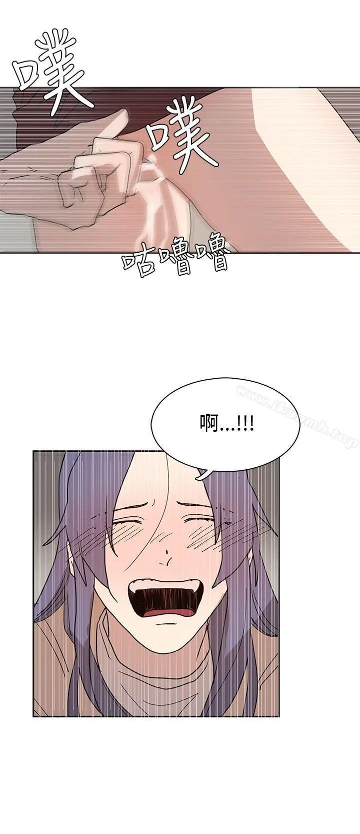 奴家思想 第42话 第6页