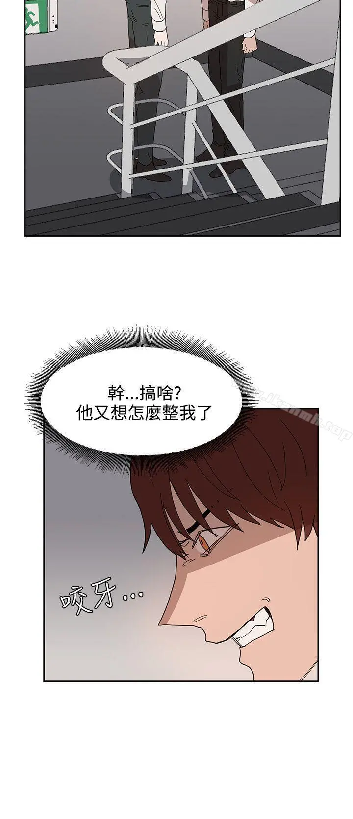 奴家思想 第39话 第8页