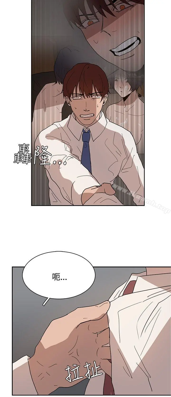 奴家思想 第39话 第12页