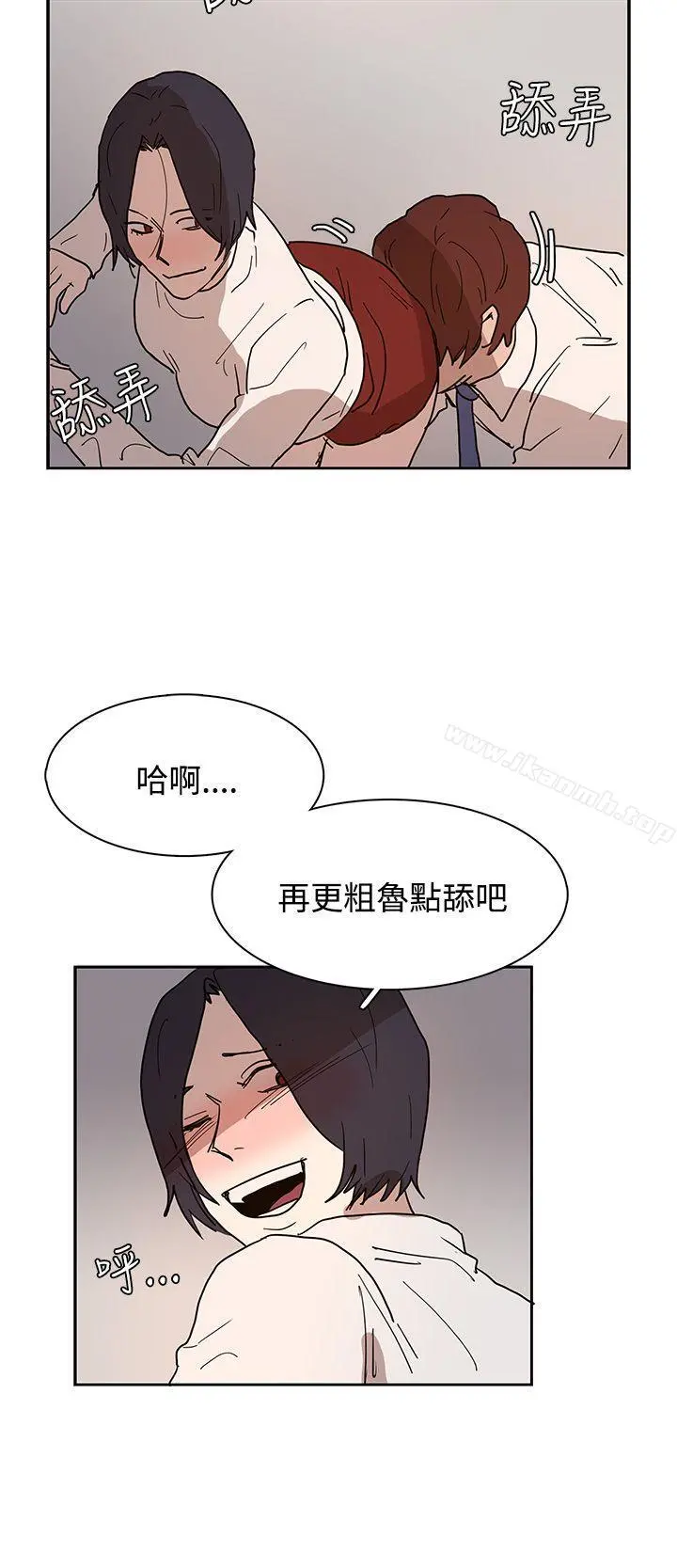 奴家思想 第39话 第22页