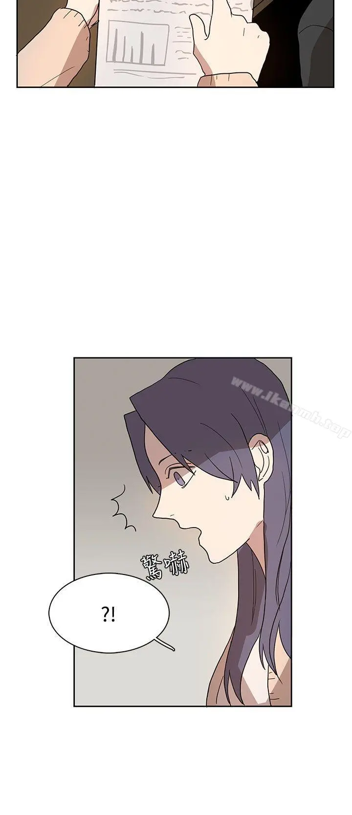 奴家思想 第41话 第18页
