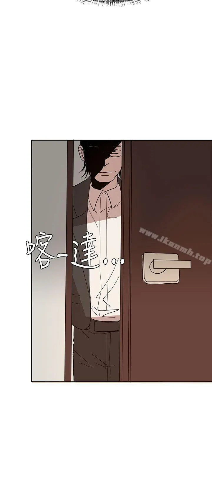 奴家思想 第41话 第8页
