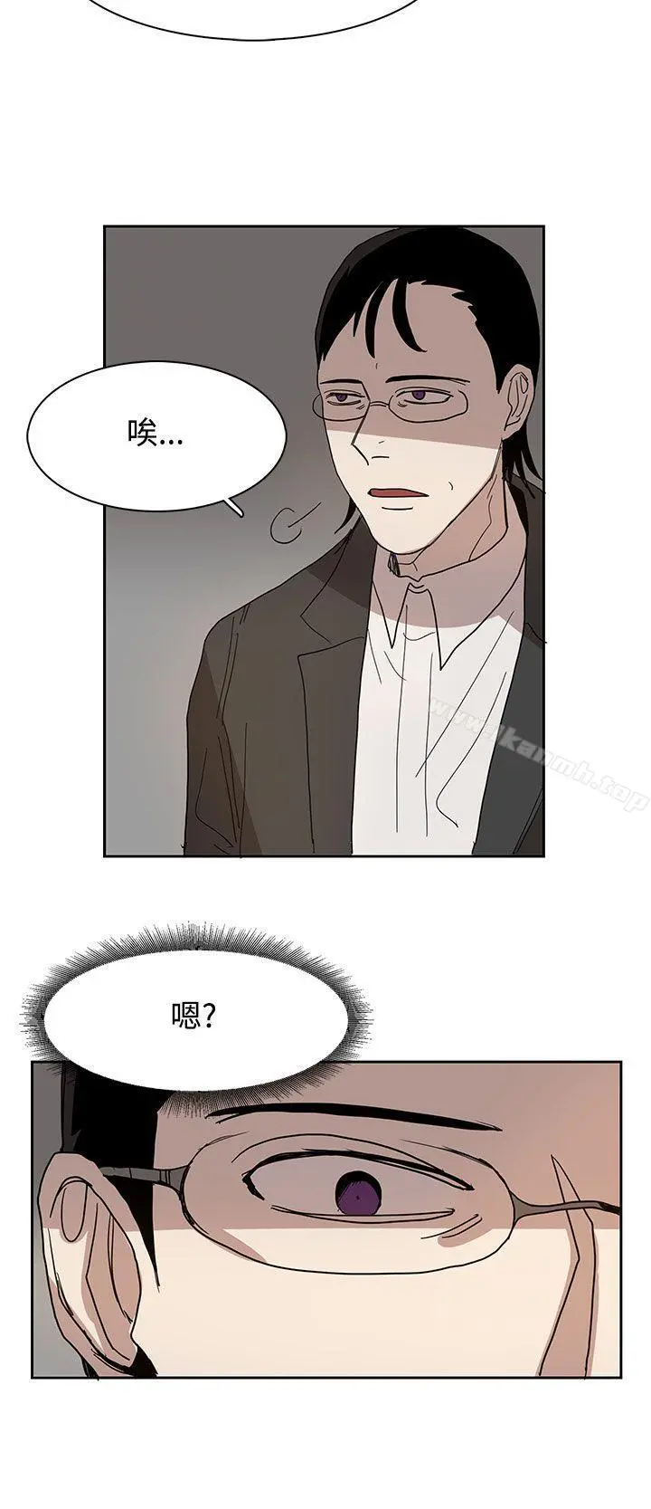 奴家思想 第41话 第10页
