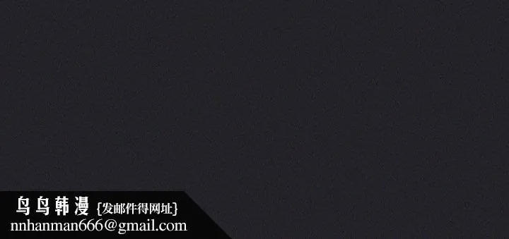 我靠升级逆袭成为大师 第54話 第202页