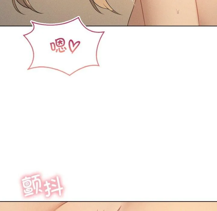 我靠升级逆袭成为大师 第54話 第123页