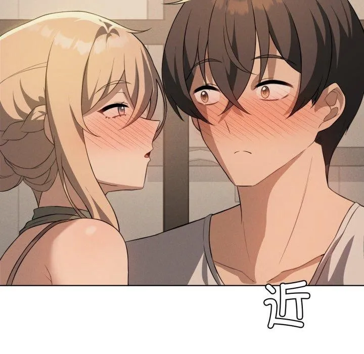 我靠升级逆袭成为大师 第54話 第15页