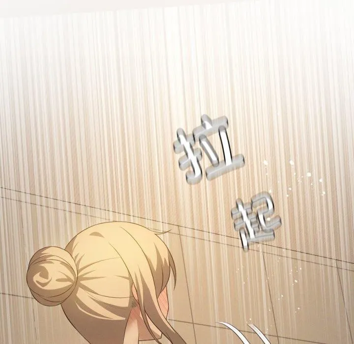 我靠升级逆袭成为大师 第54話 第139页