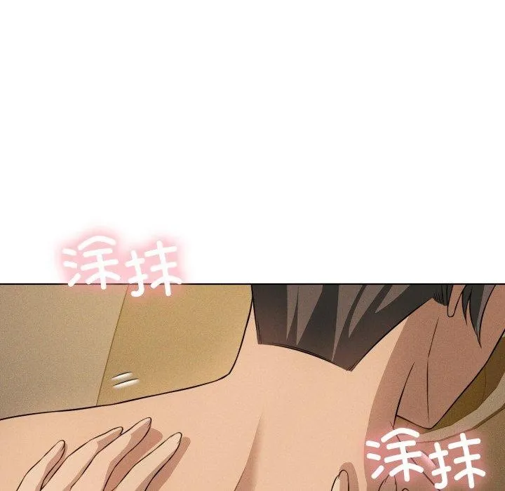 我靠升级逆袭成为大师 第54話 第48页
