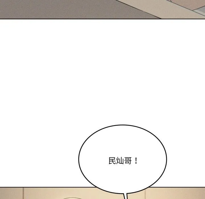 我靠升级逆袭成为大师 第54話 第35页