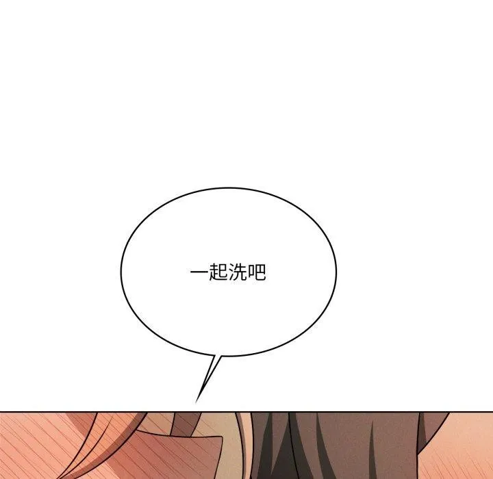 我靠升级逆袭成为大师 第54話 第16页