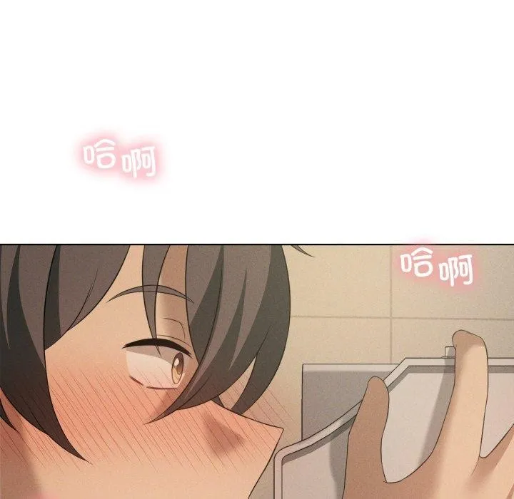 我靠升级逆袭成为大师 第54話 第178页
