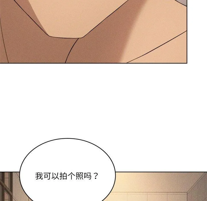 我靠升级逆袭成为大师 第54話 第170页