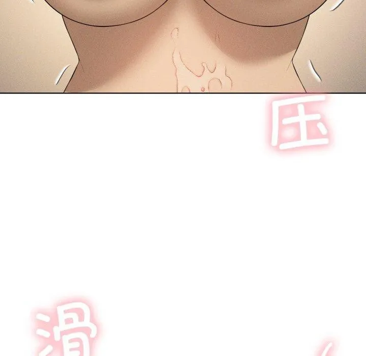 我靠升级逆袭成为大师 第54話 第69页