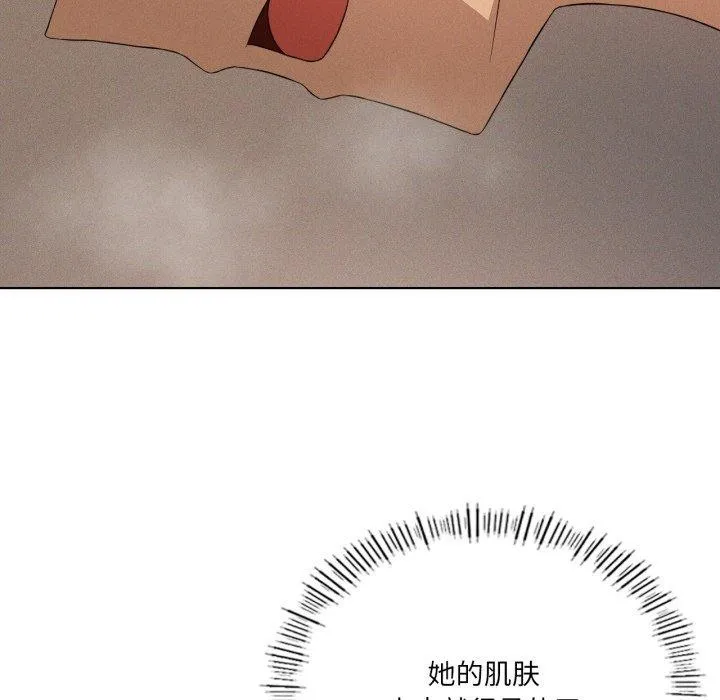 我靠升级逆袭成为大师 第54話 第54页