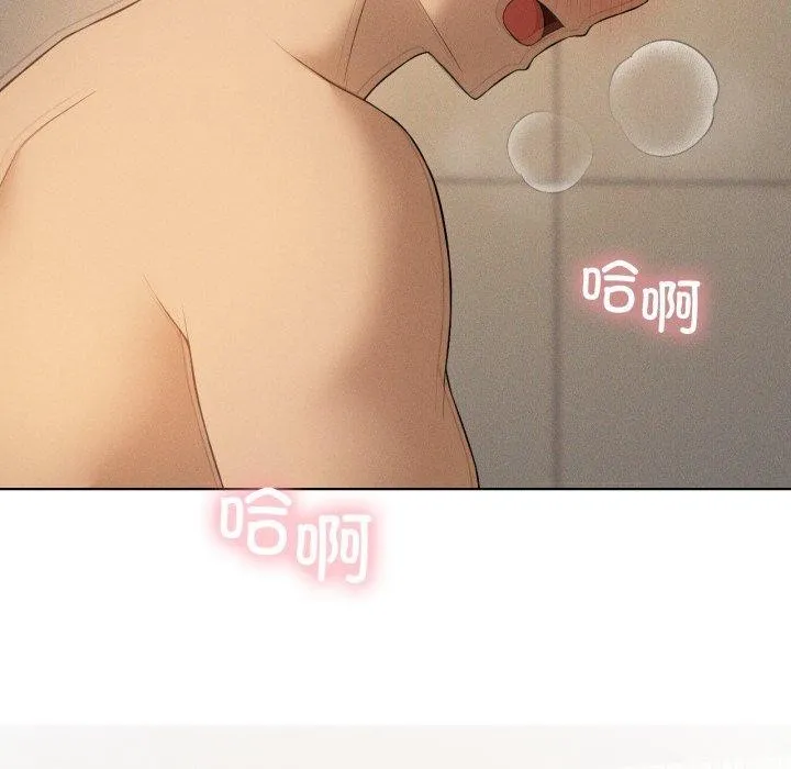 我靠升级逆袭成为大师 第54話 第138页