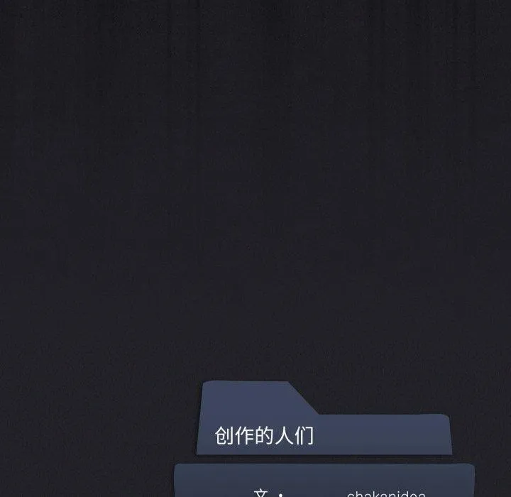 我靠升级逆袭成为大师 第54話 第200页