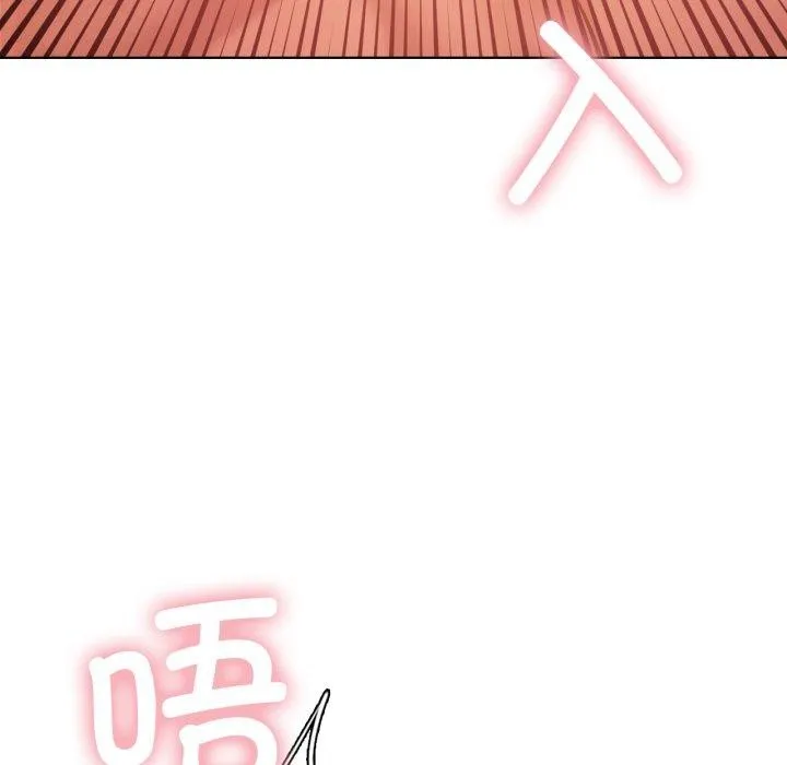 我靠升级逆袭成为大师 第54話 第95页
